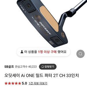 오딧세이 ai one 밀드