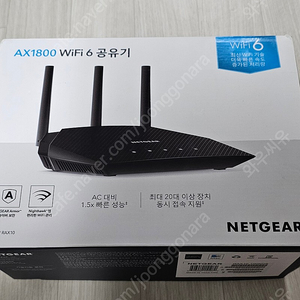 넷기어 RAX10 WiFi6 AX1800 유무선공유기