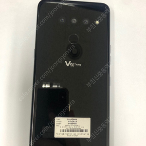 187234 LG V50 5G 블랙 외관깨끗 128GB 가성비게임폰 9만 부천