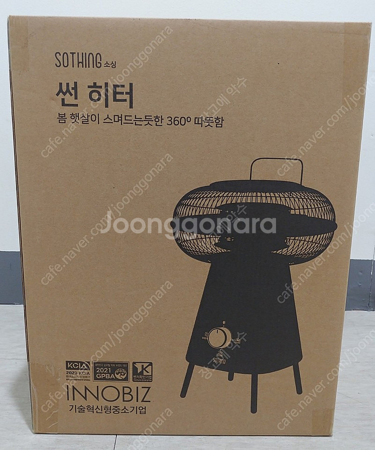 소싱 선히터--0