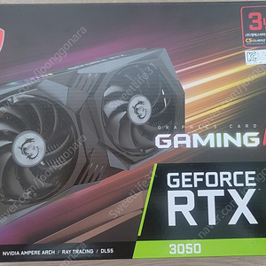 MSI RTX 3050 GAMING X 8G 팝니다