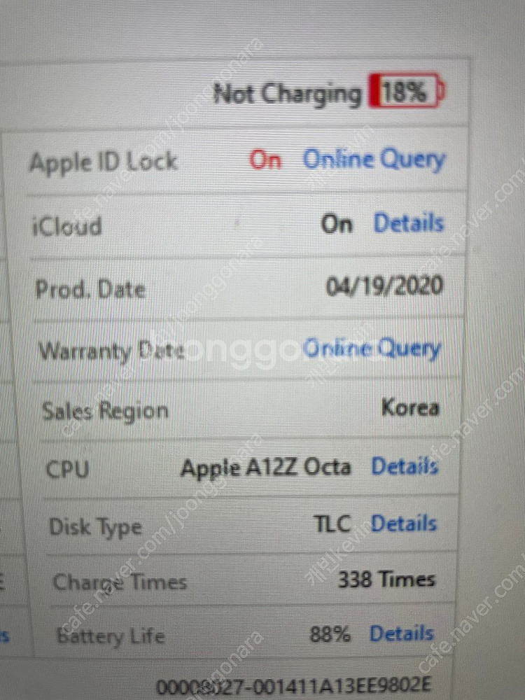 아이패드 프로 4세대 (11인치 2세대) 셀룰러 128--8