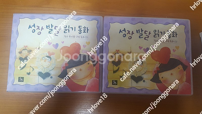 유ㆍ아동도서--6