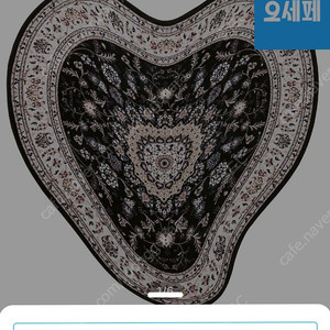 세이투셰 러그 L사이즈 구매합니다