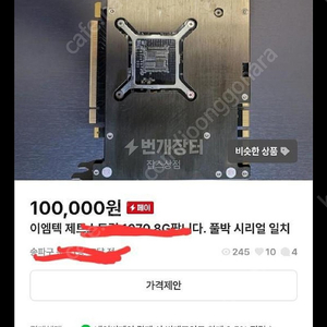 송파 오벨xxx 오피사는 허위 매물 사기꾼 공유