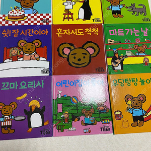스웨덴 인성동화 피노(영유아 인성동화)