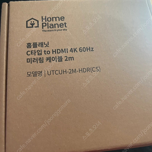 홈플래닛 USB 3.1 C타입 to HDMI4K 60Hz 미러링 케이블