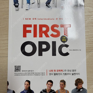 FIRST OPIC