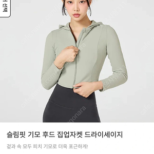 젝시믹스 집업 한번시착 그냥새옷 m