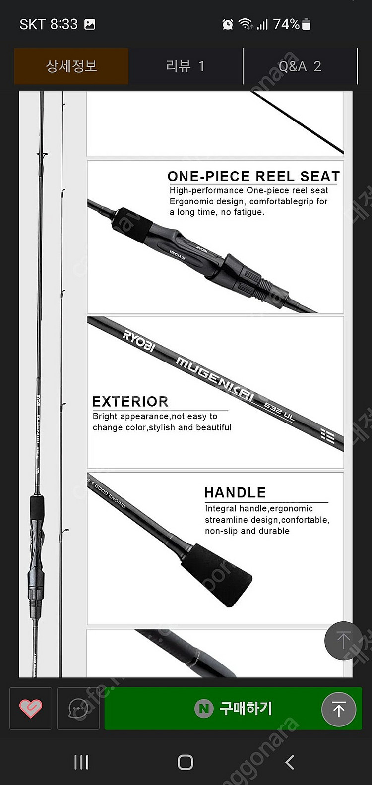 알리 볼락낚시다--4