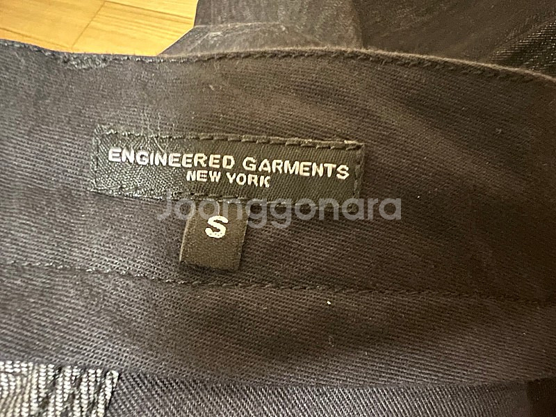 [S] 엔지니어드 가먼츠 페인터 팬츠--3