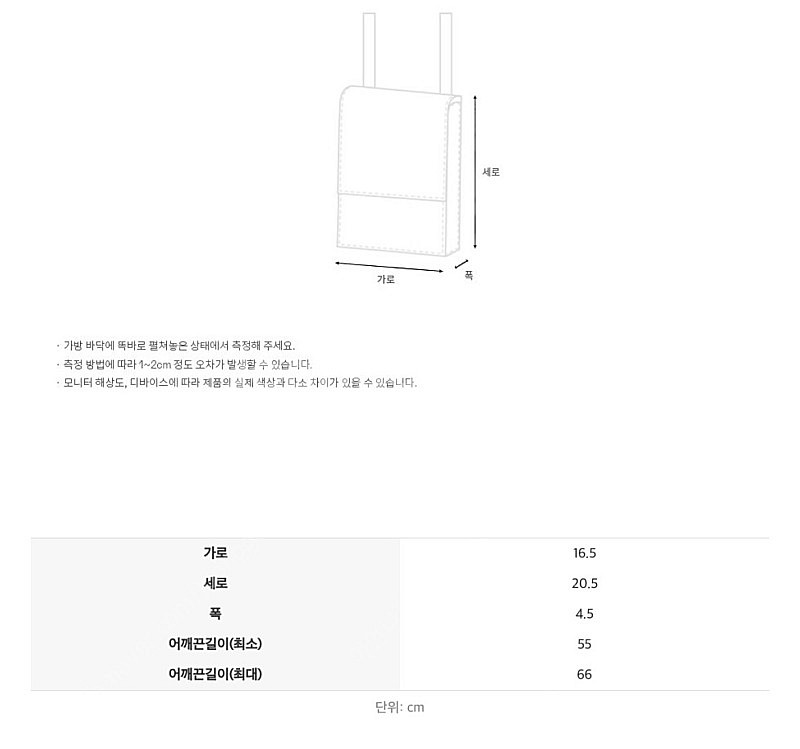 인사일런스 / 미니백 / 프리--6