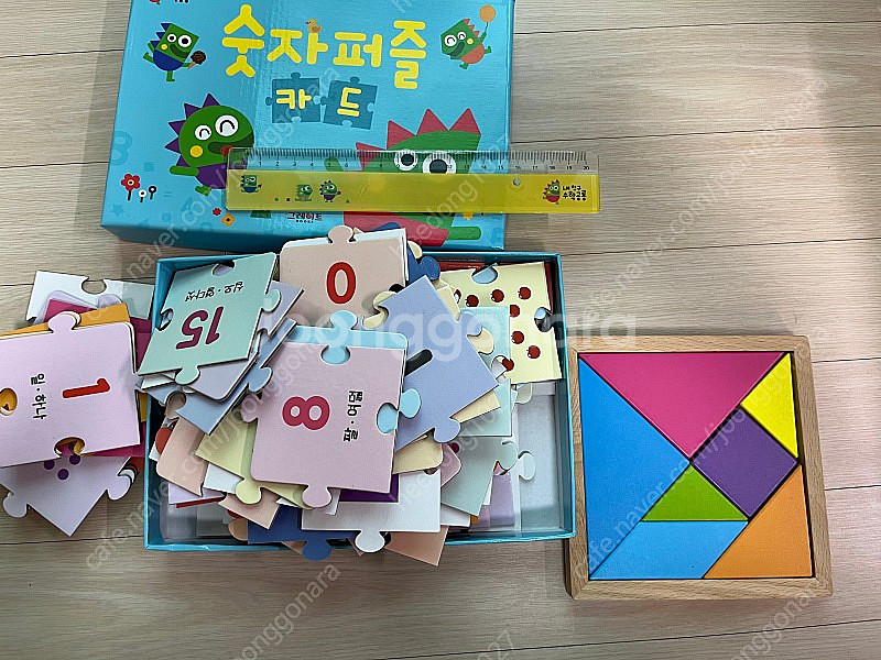 내친구수학공룡--4