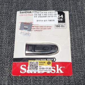 다산에듀 전기기사 실기 기출 USB