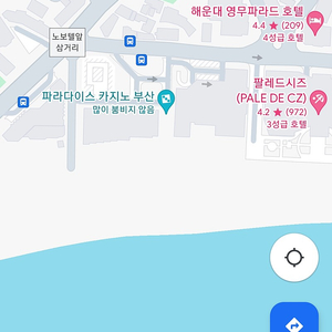 2월 부산파라다이스 숙박권입니다