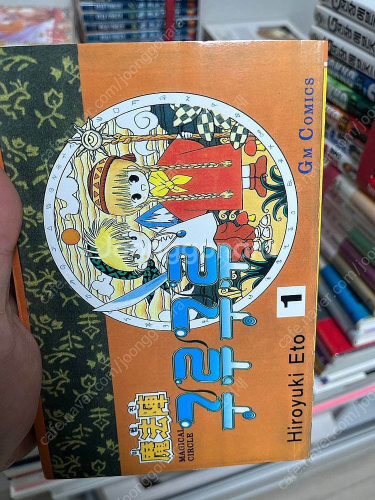 [만화책] 구루구루, 악역영애이기때문에, 그린, G전장...--1