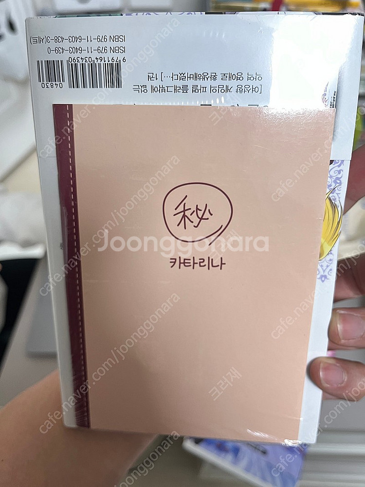 [만화책] 구루구루, 악역영애이기때문에, 그린, G전장...--3