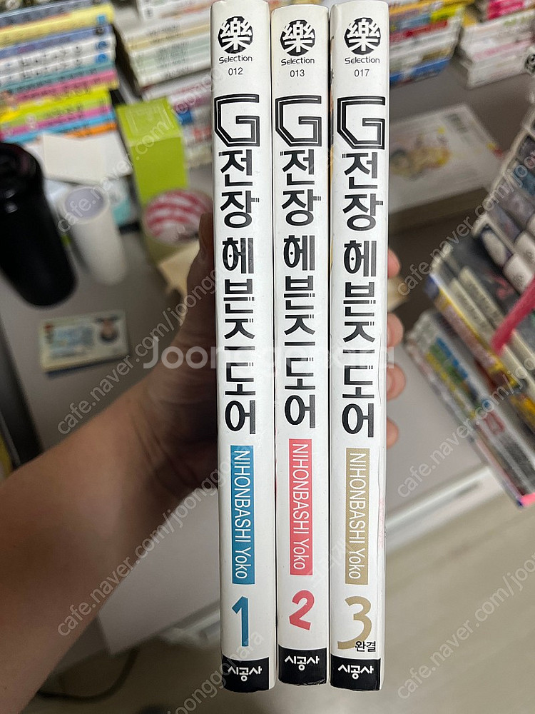 [만화책] 구루구루, 악역영애이기때문에, 그린, G전장...--8