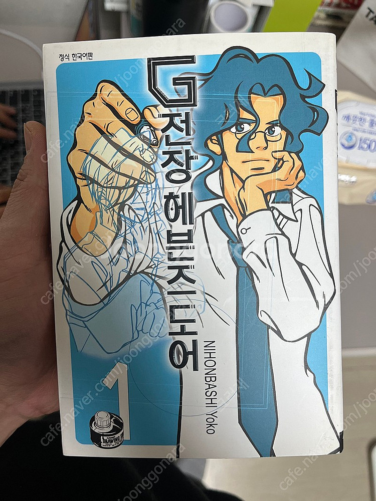 [만화책] 구루구루, 악역영애이기때문에, 그린, G전장...--9
