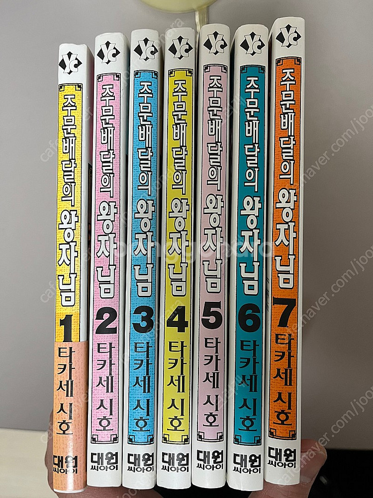 [만화책] 주문배달의 왕자님, 플랫 온세상이사람저사람,...--0