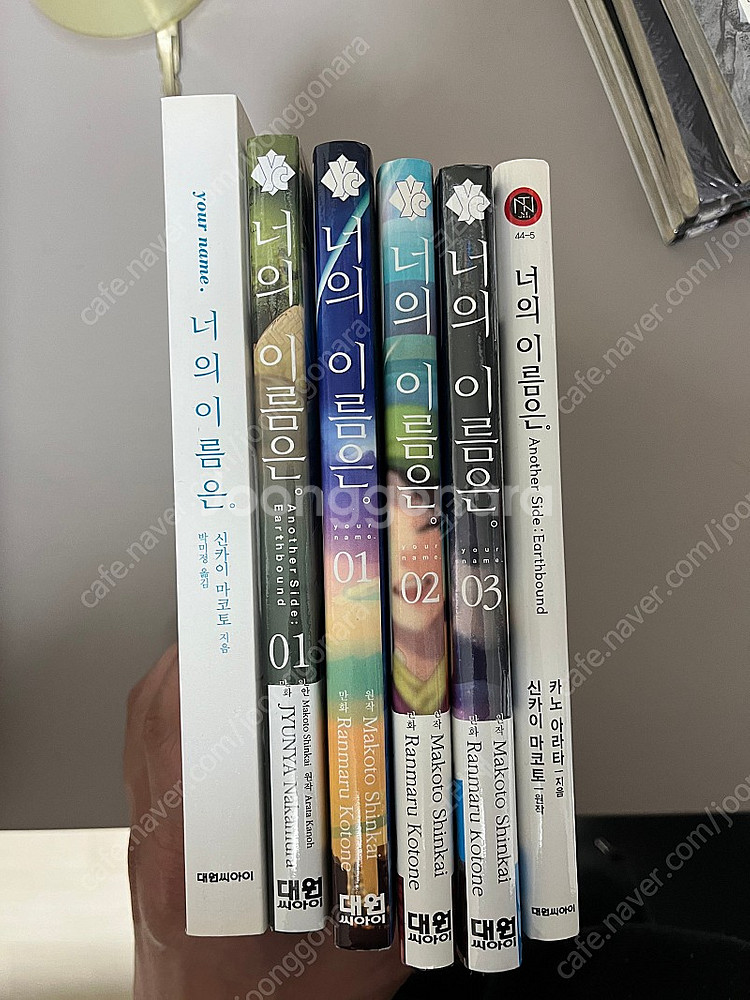 [만화책] 주문배달의 왕자님, 플랫 온세상이사람저사람,...--6