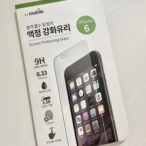 아이폰6 액정필름 아이폰6s 액정필름 아이폰필름 아이폰보호필름