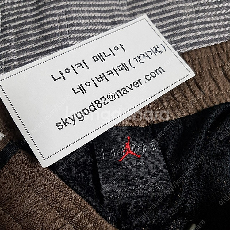 [M] 조던 스캇 트랙팬츠 팔로미노 아시아판--1