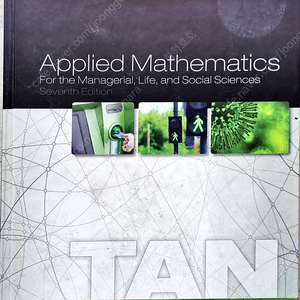 미국대학교 수학교재, Applied Mathematics 입니다.