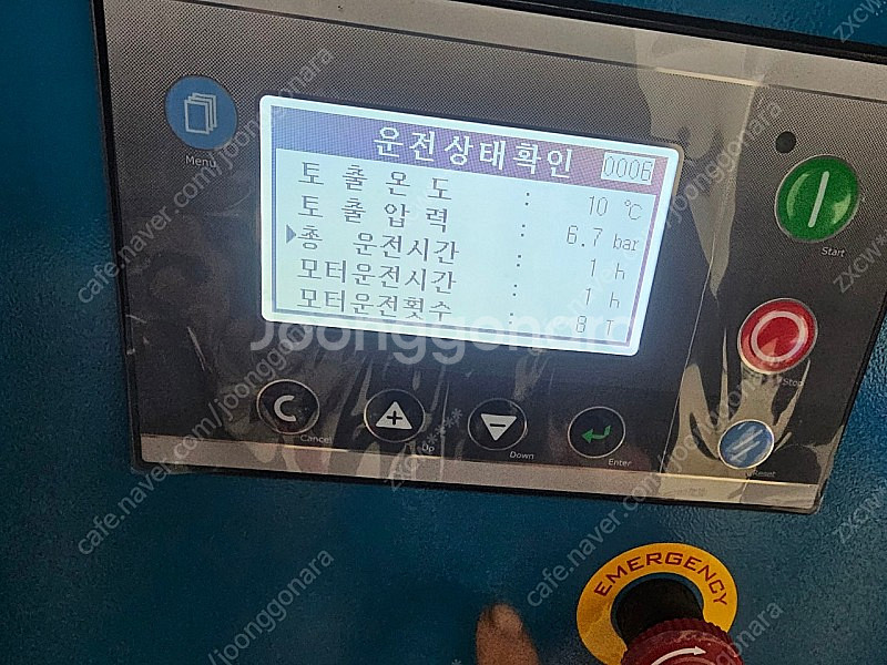 한신 콤프레샤 한시간사용 쌔거--0