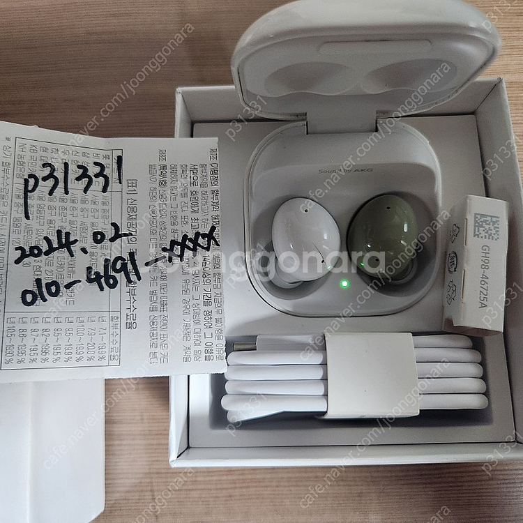 갤럭시 버즈2, 33000원. 색상틀리고 오른쪽 소리가...--2