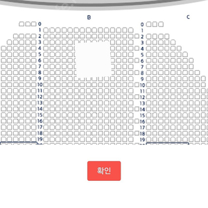 헤드윅 4/3 (수) 15:00 유연석 1층 중앙 VIP 2연석