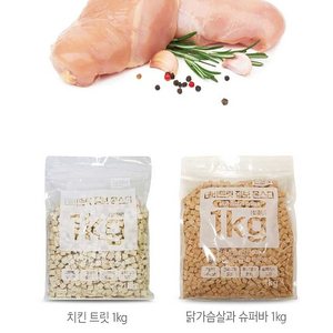 테비 치킨 트릿 4종 치킨 파우더도 있습니다.