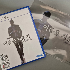 PS5 용과같이7 외전