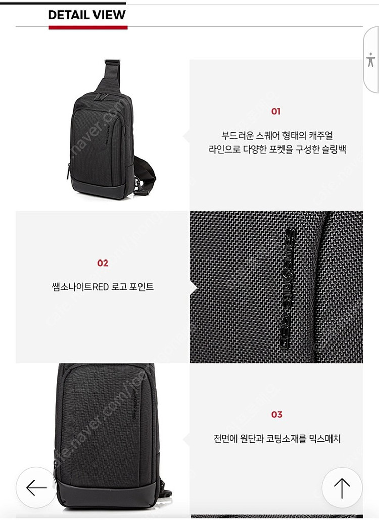 샘소나이트 슬링백/크로스백(HS909002) 팔아요--3