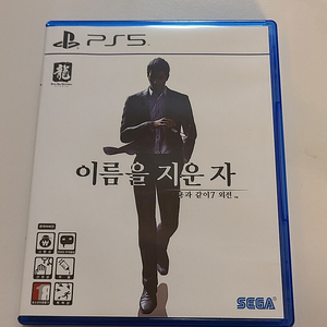 ps5 용과 같이7 외전 이름을 지운자 팝니다