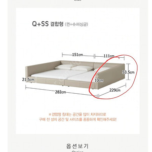 한샘 스테디2 패밀리침대 높은가드(미사용)팝니다