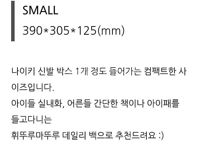 미개봉 새것 - 나이키 리유저블백 (다회용 쇼핑백 보조가방 장바구니 여행가방) 6, 7, 8천원--2