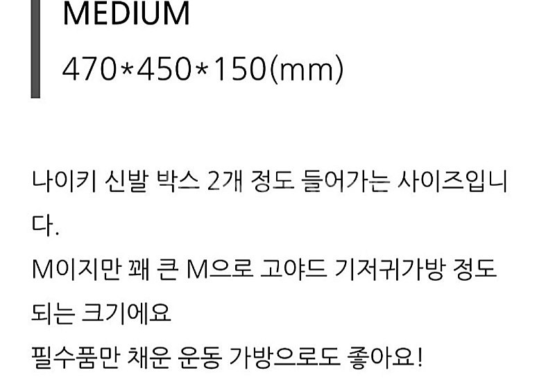 미개봉 새것 - 나이키 리유저블백 (다회용 쇼핑백 보조가방 장바구니 여행가방) 6, 7, 8천원--3