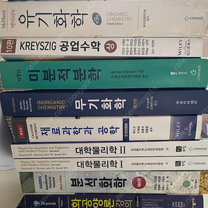 화학 전공 서적 | 환경공학개론, 유기화학, 공업수학, 미분적분학, 무기화학, 재료과학과 공학, 대학물리학 1,2, 분석화학, 화공양론강의, 물리화학