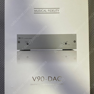 뮤지컬피델리티 V90DAC/ LX2 HPA 판매합니다.