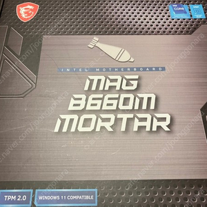 MSI B660M 박격포 ddr5 팝니다