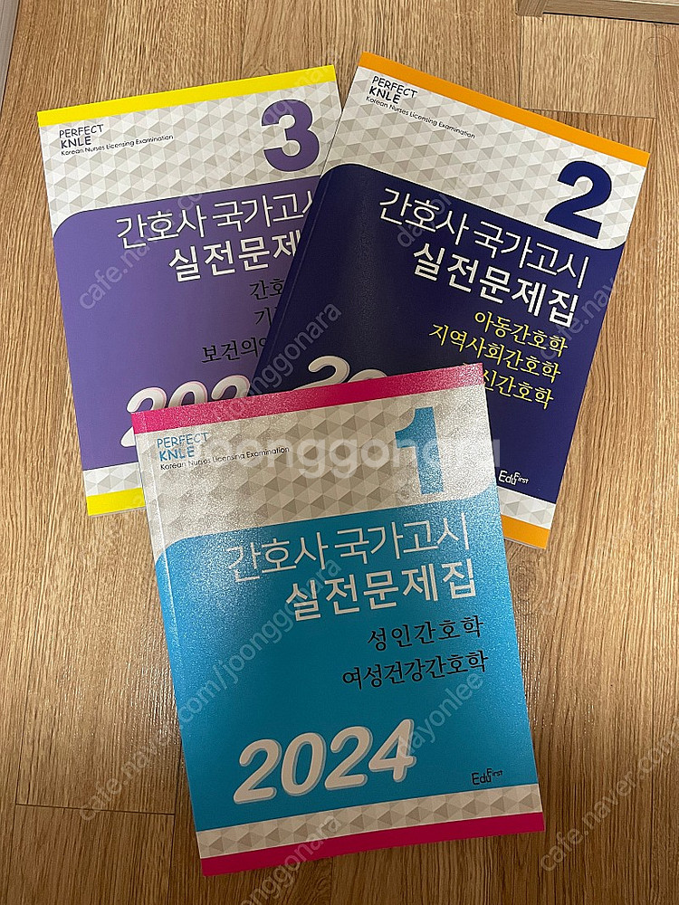 2024 필통 다빈도, 파남보, 초록이 판매합니다.--1