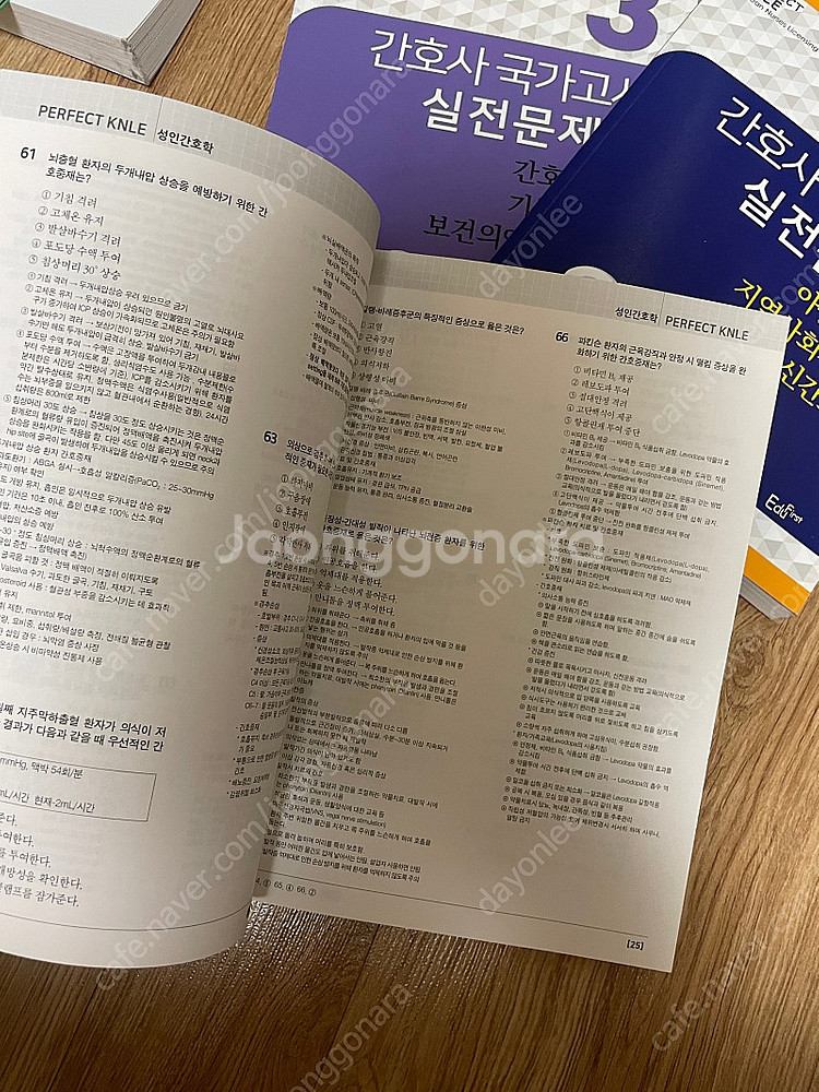 2024 필통 다빈도, 파남보, 초록이 판매합니다.--2
