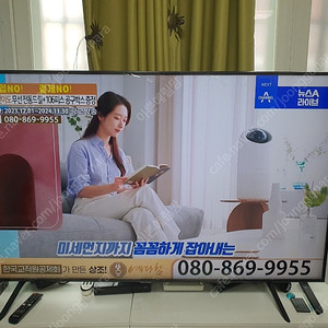 삼성 65 인치 UHD TV