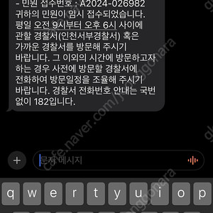 마룬파이브 VIP 티켓 사기당했습니더 조심하새요