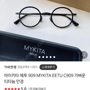 Mykita eetu 마이키타 미키타 에투