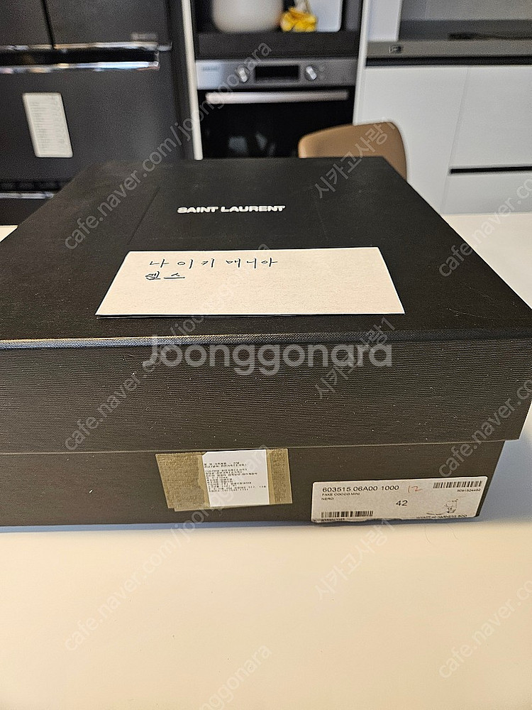 [42]생로랑 하네스 크록레더 블랙--6