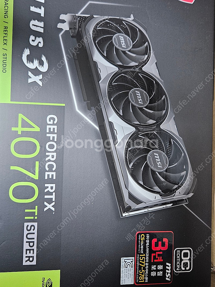 4070ti 슈퍼 새상품 | CPU/메인보드 | 중고나라