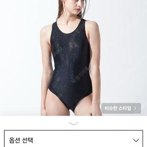 베이직엘르 XL