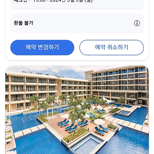 보라카이 헤난 파크 3월 3일 4박